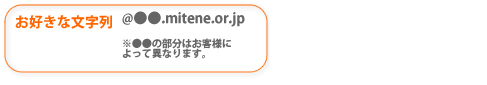 登録ページ